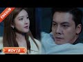 【最新电影】沈皓明私生子曝光,許妍霸氣回應“這就是我的兒子”#许我耀眼  #中国电视剧