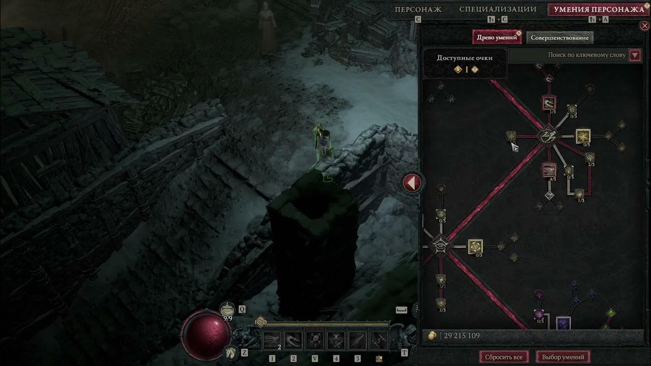 Урон диабло 4. Диабло 4 священные предметы. Диабло 4. Древо умений диабло 4. Дьябло 4.