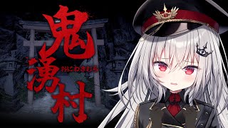 領国つかさの配信のサムネイル画像