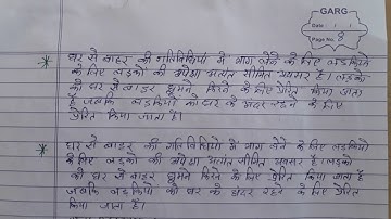 Nios deled) course 506 ka assignment 1 ka Q.no.2 ka answer