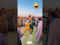 پشتو ڈانس مروت ڈانس Pashto Funny Video Traditional Pashto Dance Pakistani Culture Pashto Wedd 