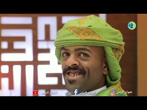 أرض الأمل| الموسم الثاني 32 |العملاق فرحة ماتمت |