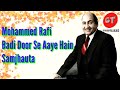 Badi Door Se Aaye Hai - Mohammed Rafi - Samjhauta - बड़ी दूर से आये हैं