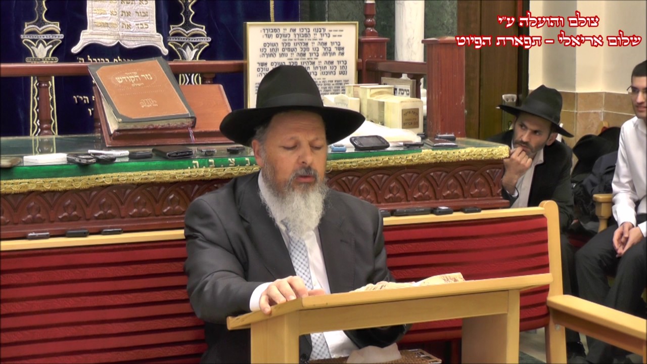 קדיש החזן ר' אליהו אוזן לחן מהללך מתוך שירת הבקשות ראשט ווקאלי