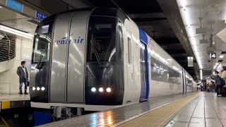 太田川駅高架化10周年記念号 名鉄2002F+3118F 臨時特急知多半田行き 名鉄名古屋入線/発車動画