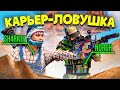 КАРЬЕР-ЛОВУШКА! АЛЬЯНС ЮТУБЕРОВ УНИЧТОЖАЕТ СЕРВЕР (ft. @Norch @sHuMa @WAKA ) в РАСТ/RUST