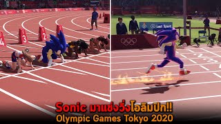 Sonic มาแข่งวิ่งโอลิมปิก Olympic Games Tokyo 2020 screenshot 1