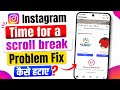 Fix Instagram Time for a scroll break Pause for a moment and consider taking a break Problem ||Solve