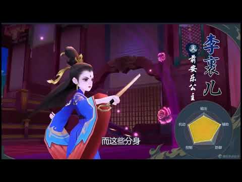 【剑网三指尖江湖】：七秀内坊副本单刷攻略