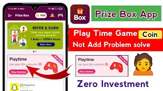 Prize Box App Play Time Game Not Coin Add Problem solve || Prize Box App me Game kaise khele 2023 screenshot 4