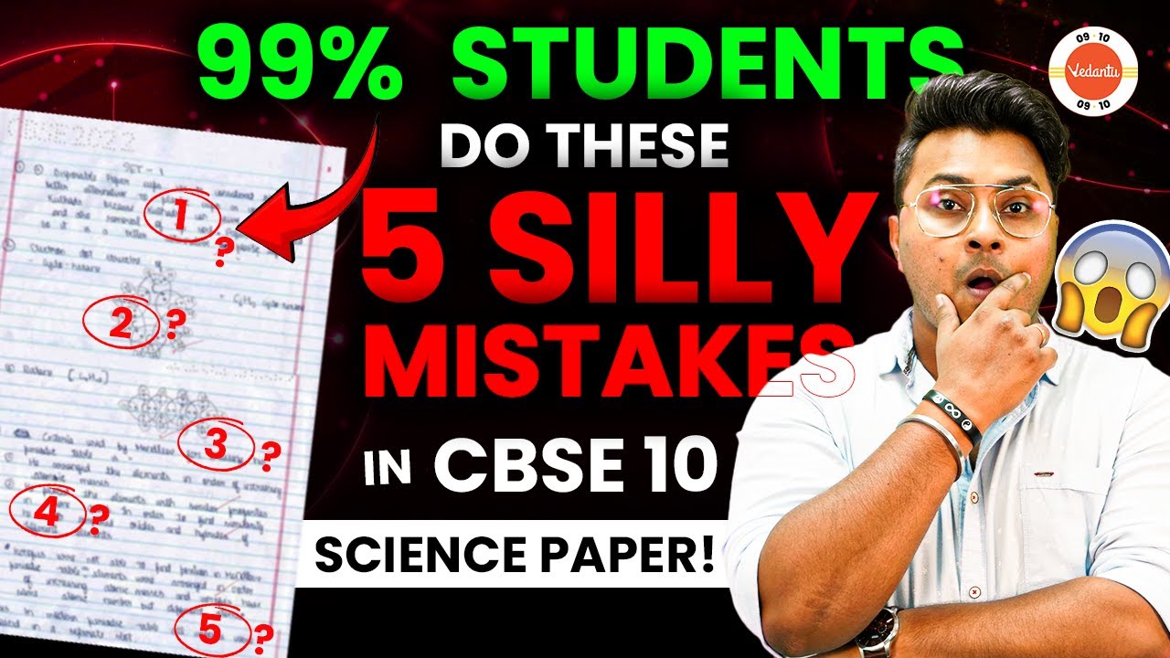 Avoid These 5 Common MISTAKES in Class 10 Science Board Exam! 🚫 ...