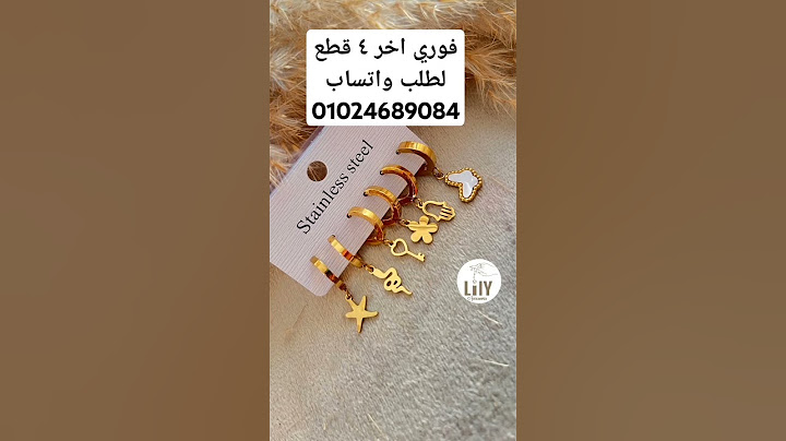 كولكشين حلقان لبرسينج فوري استانلس #ring #حلقان #jewellery #jewelry #jewelry #love #accessories