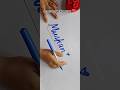 cute name writing ❤️🤗 #diy #artandcraft #craft #youtube #nameart #shorts #trending