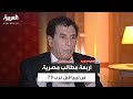 جل ود السادات طلب مني قبل حرب أكتوبر أن تكون ليبيا قاعدة خلفية للسفن والطائرات المدنية المصرية 