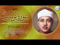 نادرة تعرض لاول مرة من السيدة زينب عبد الباسط عبد الصمد تلاوة جننت المستمعين جودة عالية ᴴᴰ نادرة تعرض لاول مرة من السيدة زينب عبد الباسط عبد الصمد تلاوة جننت المستمعين جودة عالية ᴴᴰ
