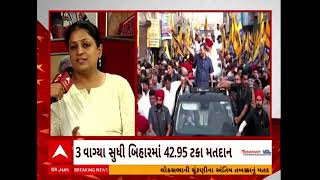 ABP Exit Poll Updates| શું ભાજપની પાંચ લાખની જળવાશે લીડ?... 26માંથી 26 તો આવશે પણ લીડ...