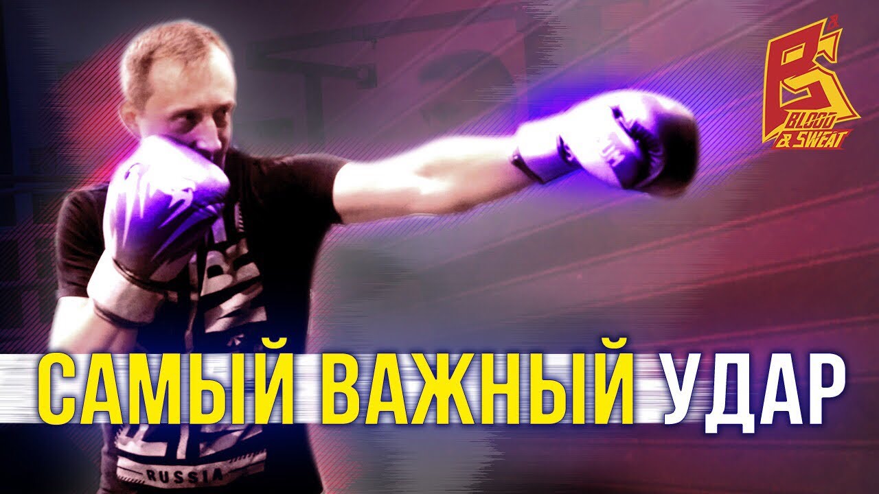 Удар газели в боксе