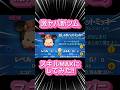【ツムツム】激ヤバ新ツムスキルMAXにしてみた！！