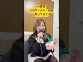 【43歳母】20代の頃から大好きな歌✨歌ってみた✨#ミュージカル