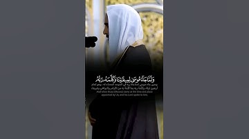 ﴿ وَلَمَّا جَآءَ مُوسَىٰ لِمِيقَٰتِنَا ﴾ تلاوة تحبيرية ماتعة لإمام الحرم النبوي أحمد بن طااب 🤍