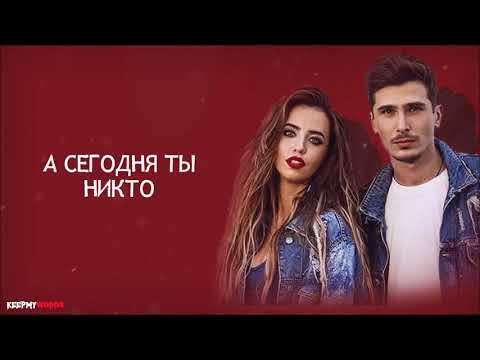 Время и Стекло - ТОП ( Lyrics Video ) 🎞