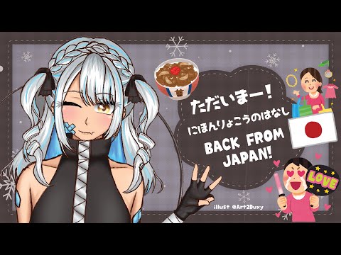 【雑談/free chat】Japan trip report! IDOL OTAKU UNLEASHED オタク活動のレポート！！【ENVtuber/日本語勉強中】