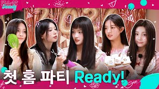 Illit (아일릿) 'Illit Ready' Ep.3 첫 홈 파티 Ready!