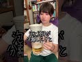 永遠に注げる底のないグラスがやばすぎました...#shorts