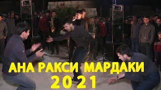 Ракси Оки Поки Дар Туй 2022  Нав