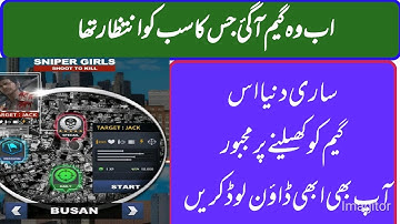 Real Commando Secret Mission - Free Shooting Games - Android GamePlay- FPS Shooting Games Level #16