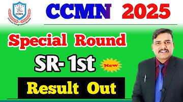 Special Round 1st Result Out 🔥 CCMN CCMT Counselling 2025 Special Round Result 