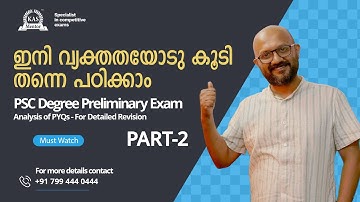 PSC Degree Prelims - Previous Year Question Paper Analysis | Part 2
