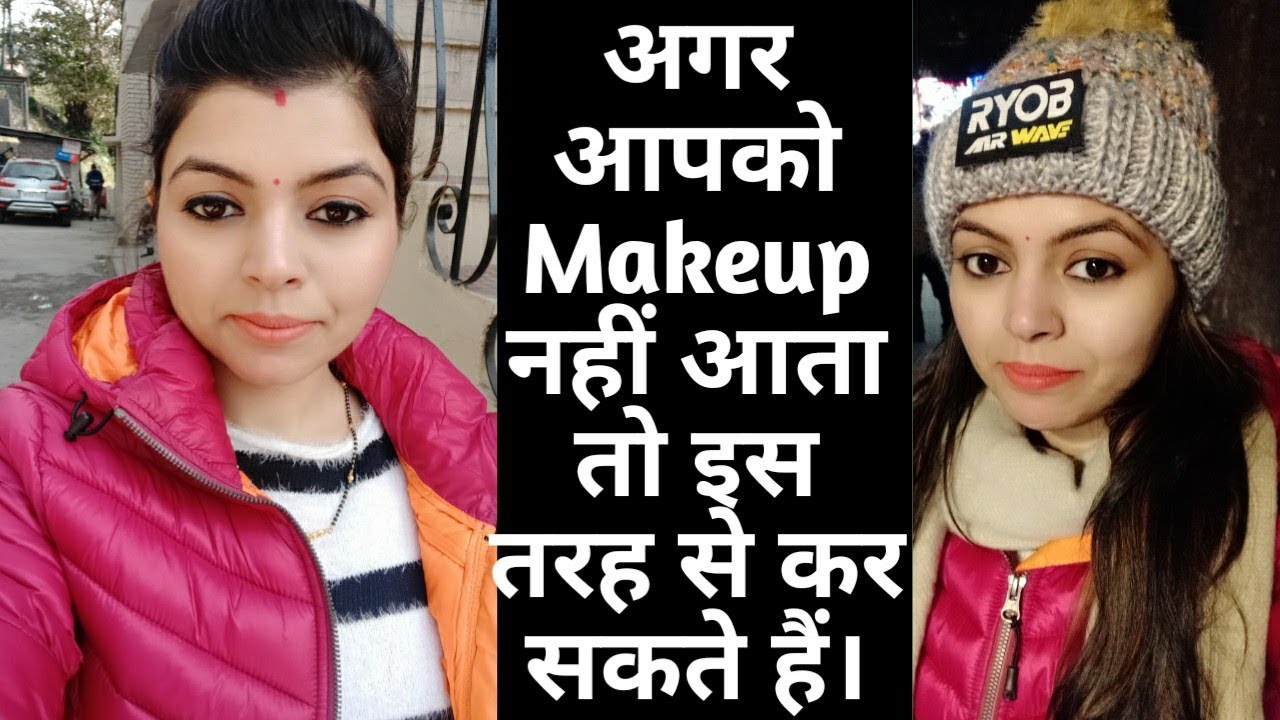 Step by Step Makeup Tutorial || Easy Makeup || The Punjaban Beauty