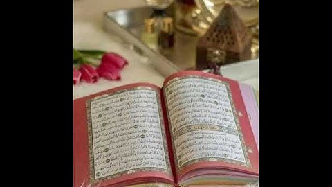 سورة الفاتحة بصوت جميل 💗