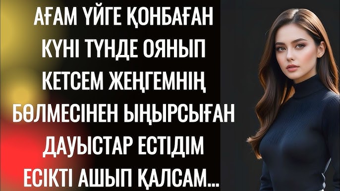 Деодағы Берковамен секс онлайн