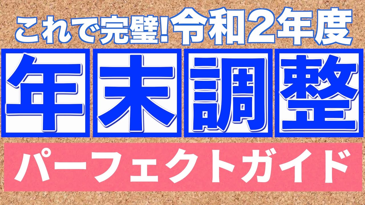 児童手当の所得制限と一部廃止について お父さんお母さん必見 知らないと損します 東京世田谷区等で相続税申告の相談 相続税対策は新宿相続税理士事務所 児童手当の所得制限と一部廃止について お父さんお母さん必見 知らないと損します 東京世田谷区等で相続税申告の相談 相続税対策は新宿相続税理士事務所