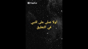يا أيها الناس اتقوا ربكم ﴾ | تلاوة خاشعة من سورة النساء | بداية تهز القلب"