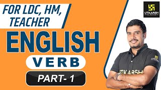 English Grammer || Verb || Part-1 || By Lal Singh Kaviya
