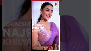 Pavitra Punia Celebrating Holi Skshowbiz