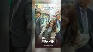 these drama ?? youtubeshorts kdrama cdramashorts cdrama hindidubbed shortsfeed shorts viral