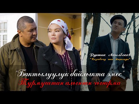 Video: Эски септикти алып салууга болобу?