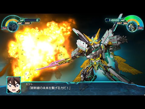 スーパーロボット大戦30 シンカリオン E5 MkII × ALFA X | Shinkalion E5 MkII × ALFA X