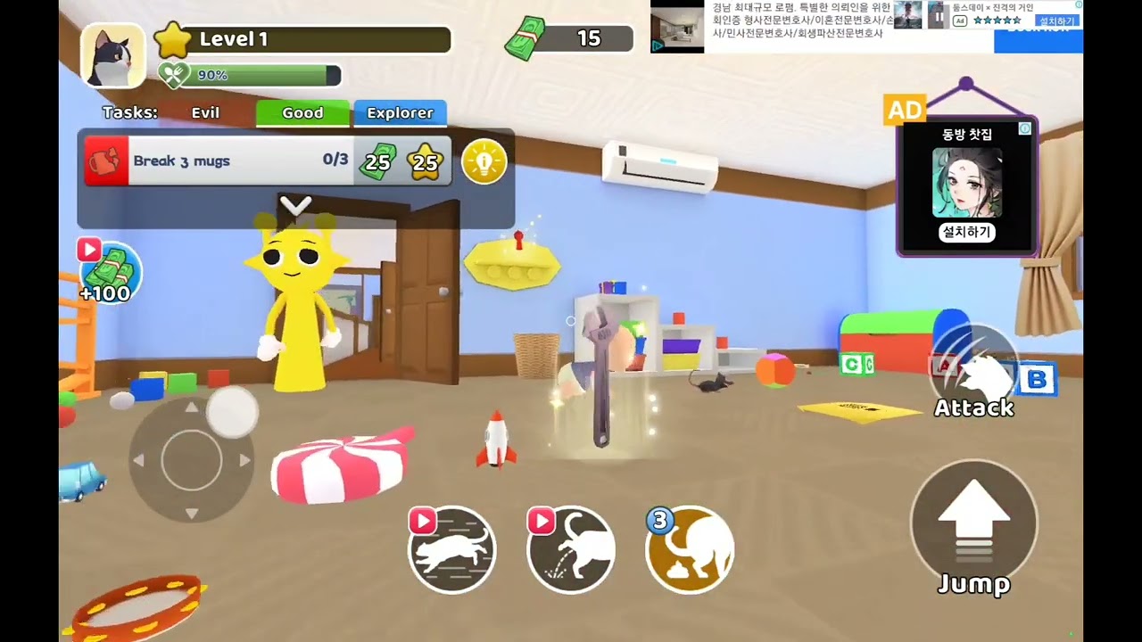 Maxwell cat to be sure Haman angry 😠 ry and..... to save them all 