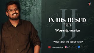 “HESED”worship series#christiansongtamil #tamil worship songs#youthforchrist