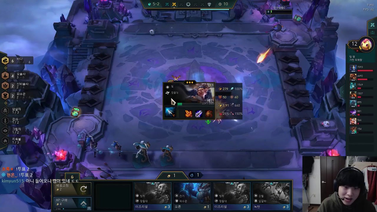 ArenaCast l Team Fight Tactics l Trivia Quiz