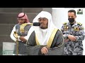 تلاوة فضيلة الشيخ أ د ياسرالدوسري من صلاة الفجر 2 جمادى الأولى 1444هـ تلاوة فضيلة الشيخ أ د ياسرالدوسري من صلاة الفجر 2 جمادى الأولى 1444هـ