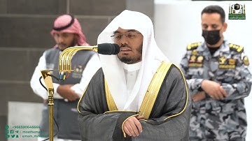 تلاوة فضيلة الشيخ أ.د .ياسرالدوسري من صلاة الفجر 2 جمادى الأولى 1444هـ.