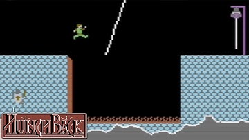 Hunchback (C64)