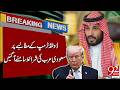 Saudi Arabia’s Major Conditions Emerge | Sends Strong Message to America | 92 News HD