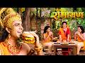 माता सीता ने लव-कुश को खिलाया ममता भरा स्पेशल बर्गर। || Shrimad Ramayan | Full Episode ||